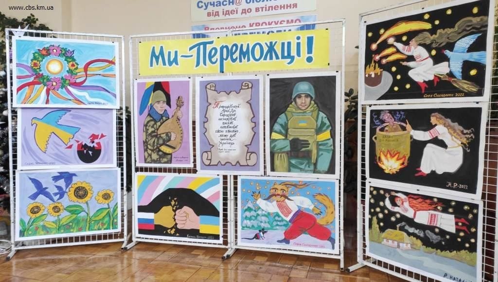 Експозиція плакатів у ЦПБ.